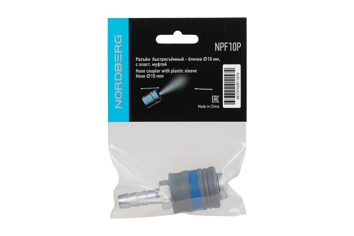 БРС, фитинги и разветвители NPF10P