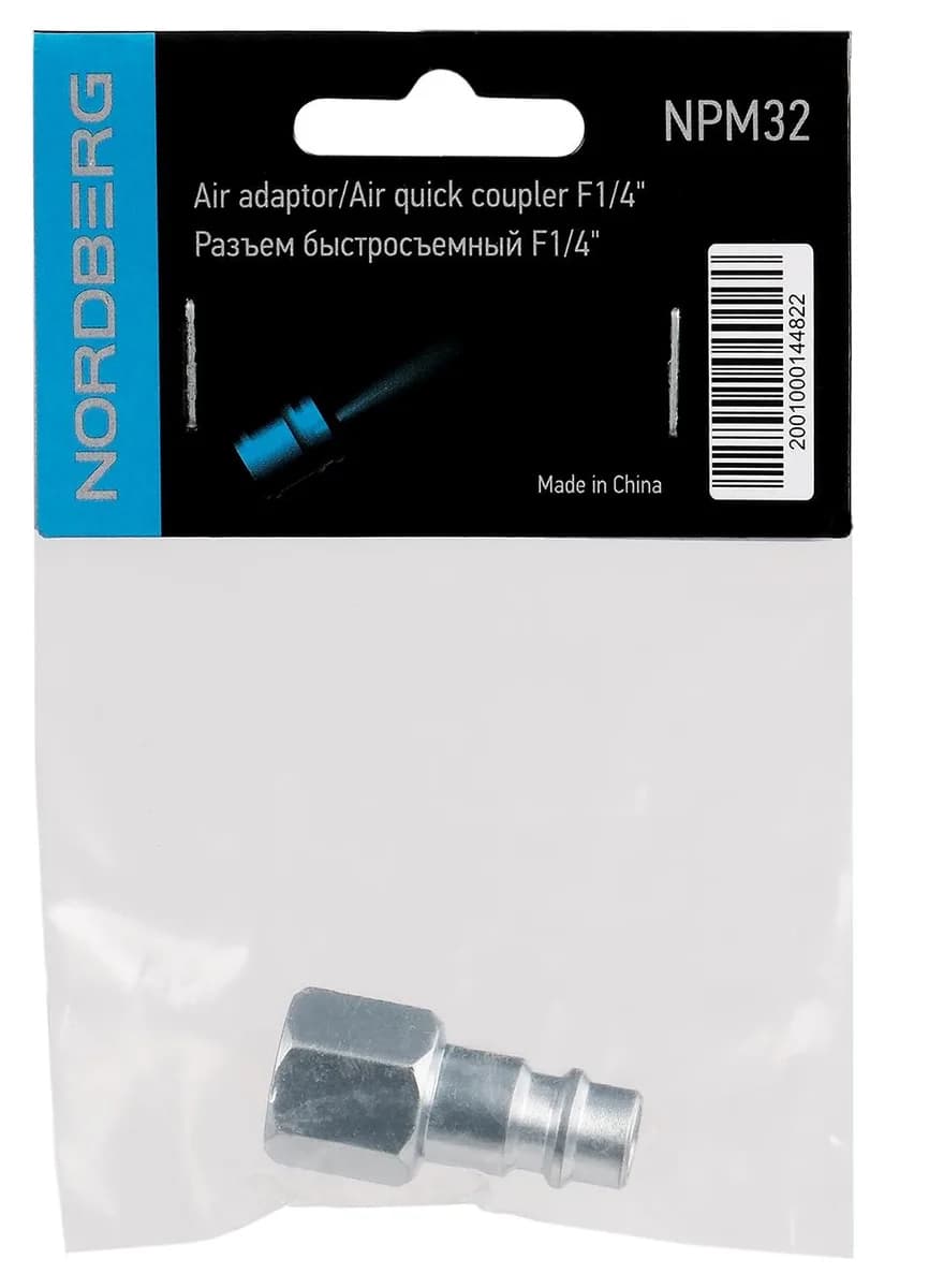 БРС, фитинги и разветвители NPM32