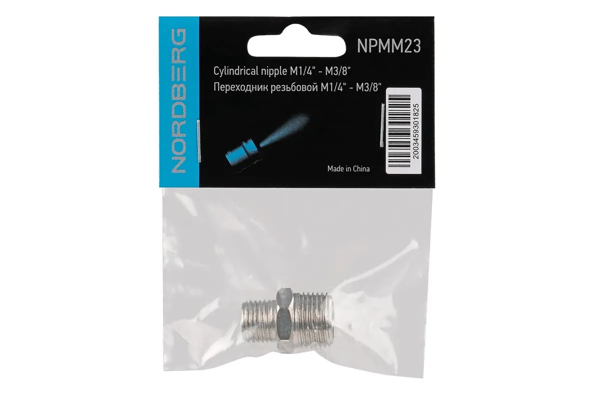 Переходники, удлинители, карданы NPMM23