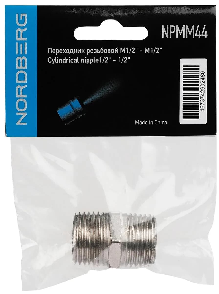 Переходники, удлинители, карданы NPMM44