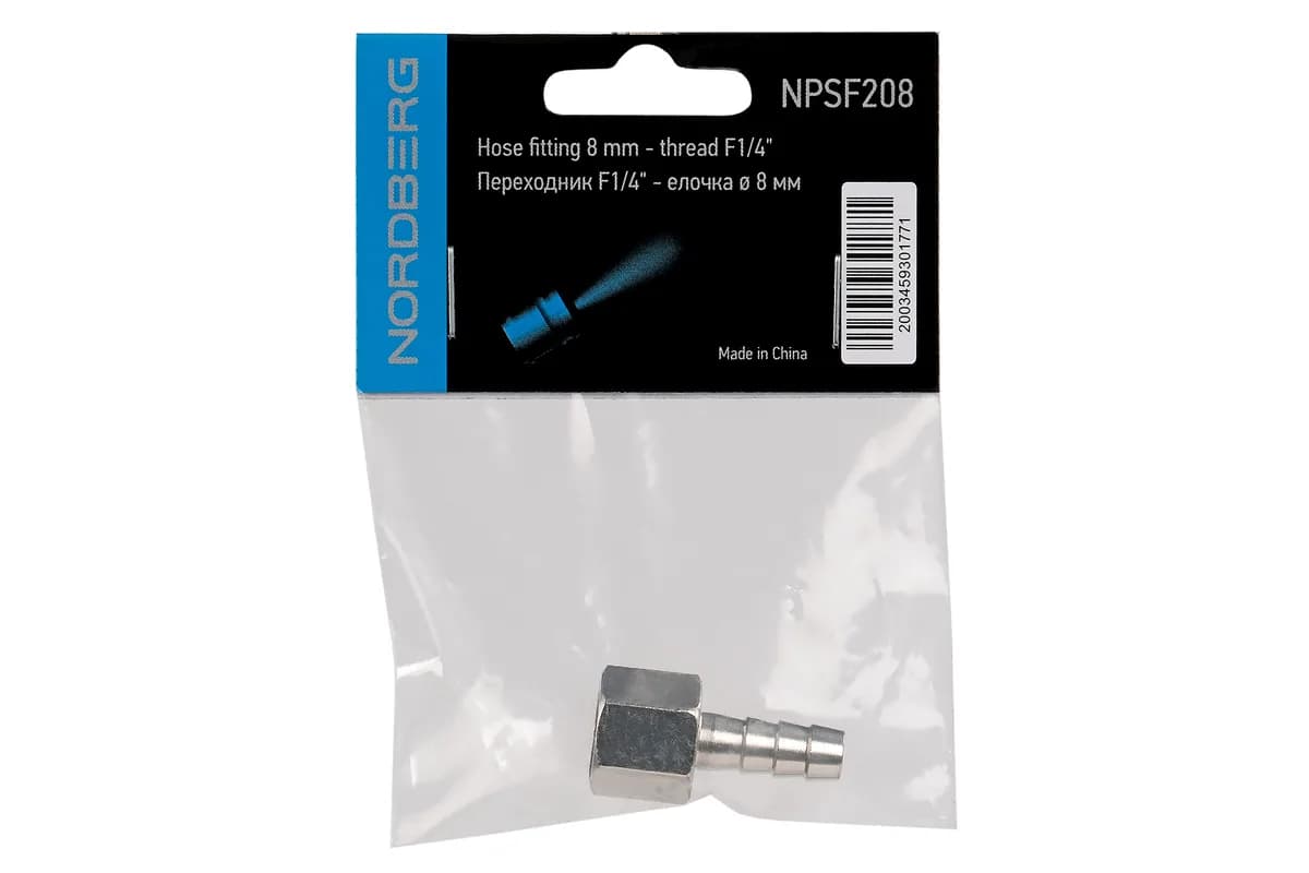БРС, фитинги и разветвители NPSF208