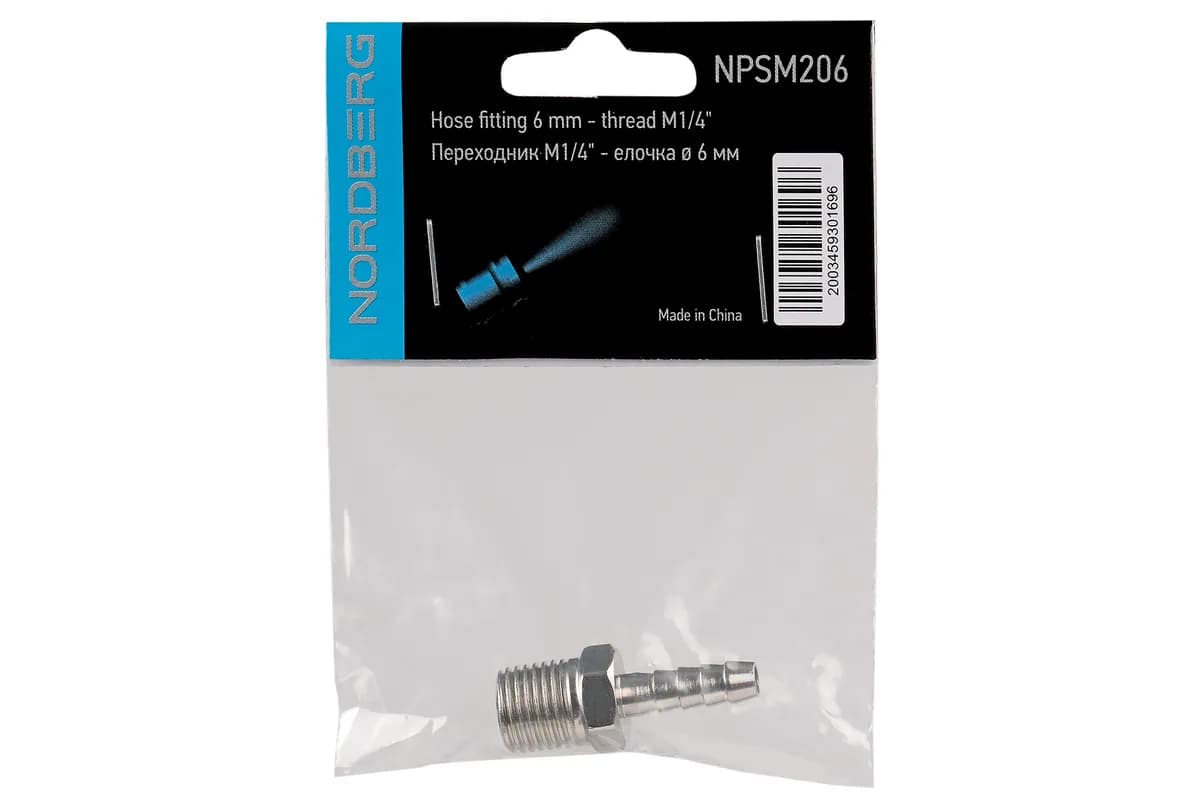 БРС, фитинги и разветвители NPSM206