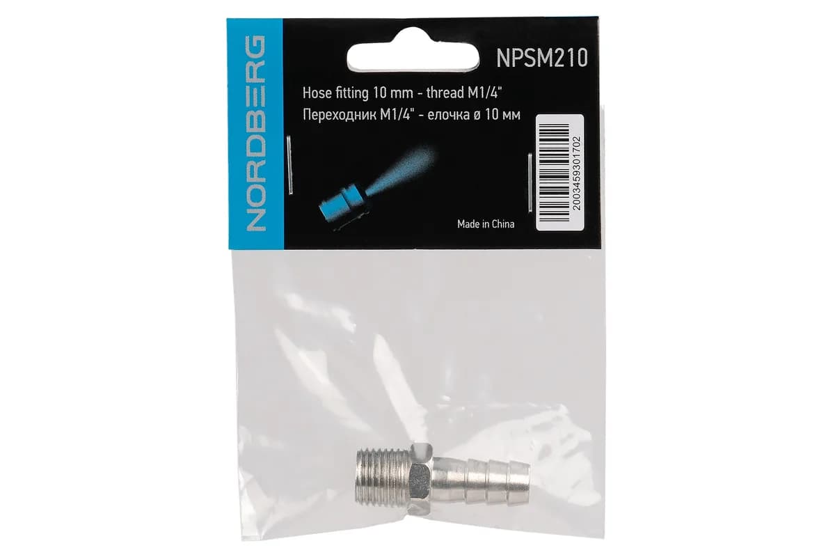 БРС, фитинги и разветвители NPSM210
