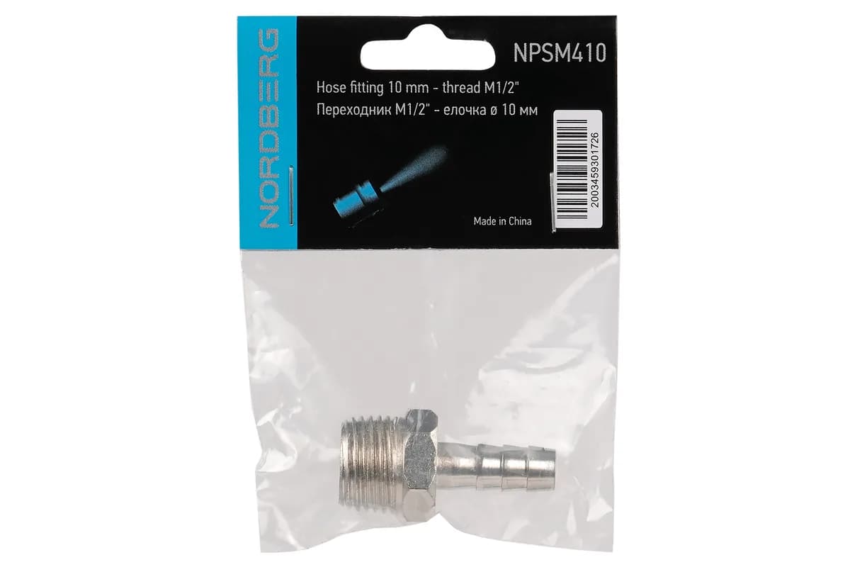 БРС, фитинги и разветвители NPSM410