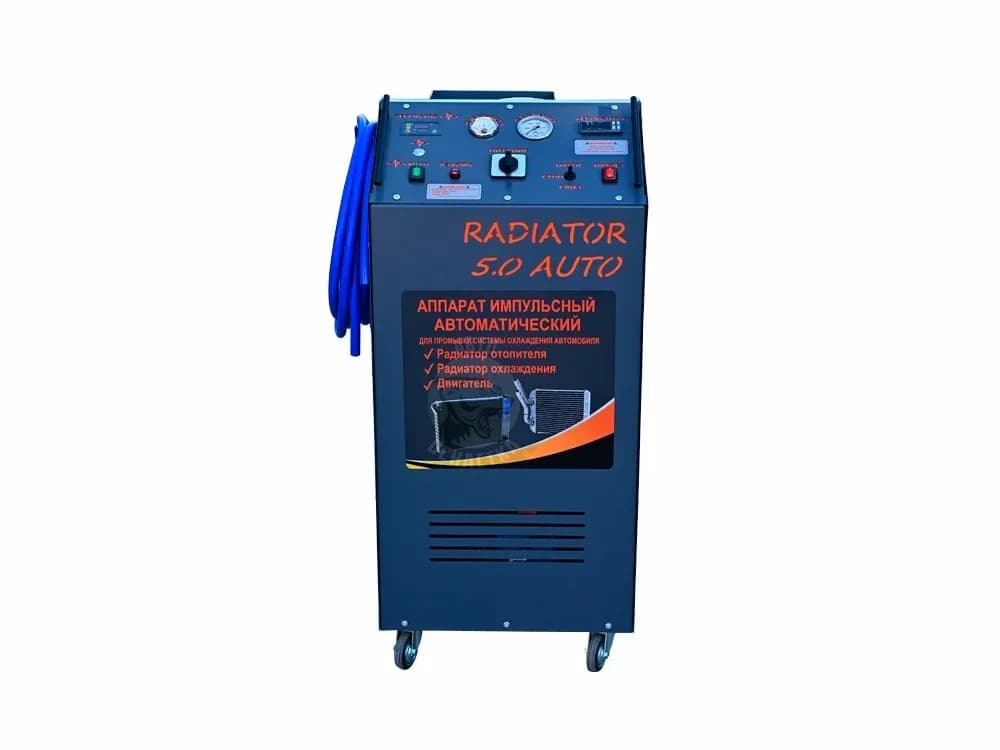 Аппарат для промывки системы охлаждения автомобиля Radiator 5.0 AUTO, автоматический Radiator 5.0 AUTO