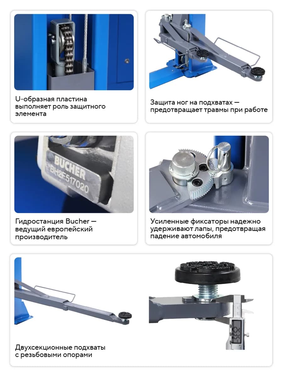 Подъёмники двухстоечные STX40TT_380