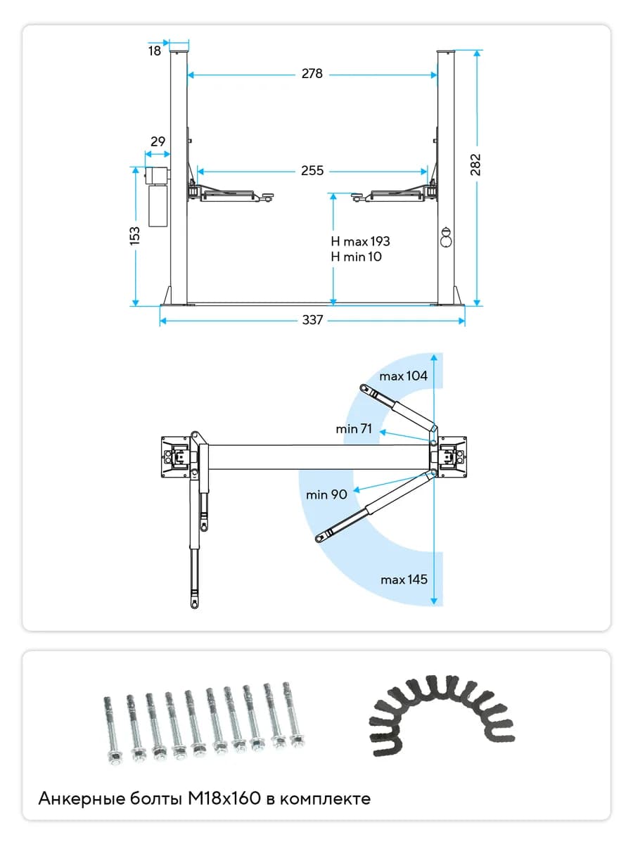 Подъёмники двухстоечные STX40TT_380