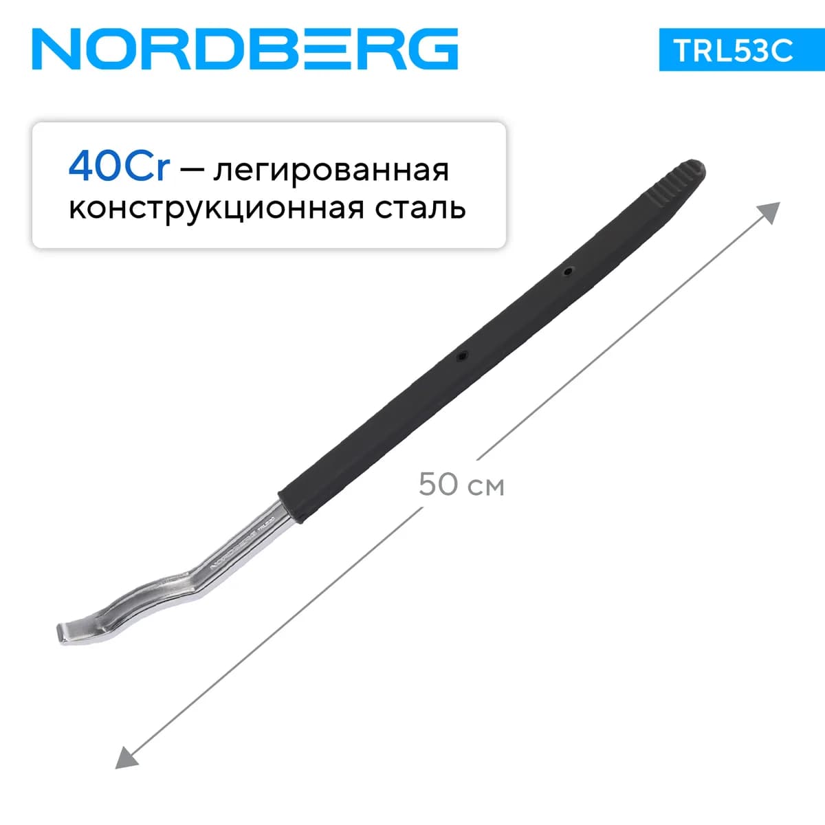 Инструмент шиномонтажника TRL53C