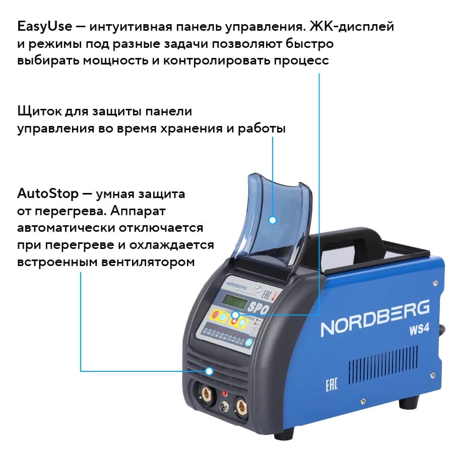 Споттеры WS4