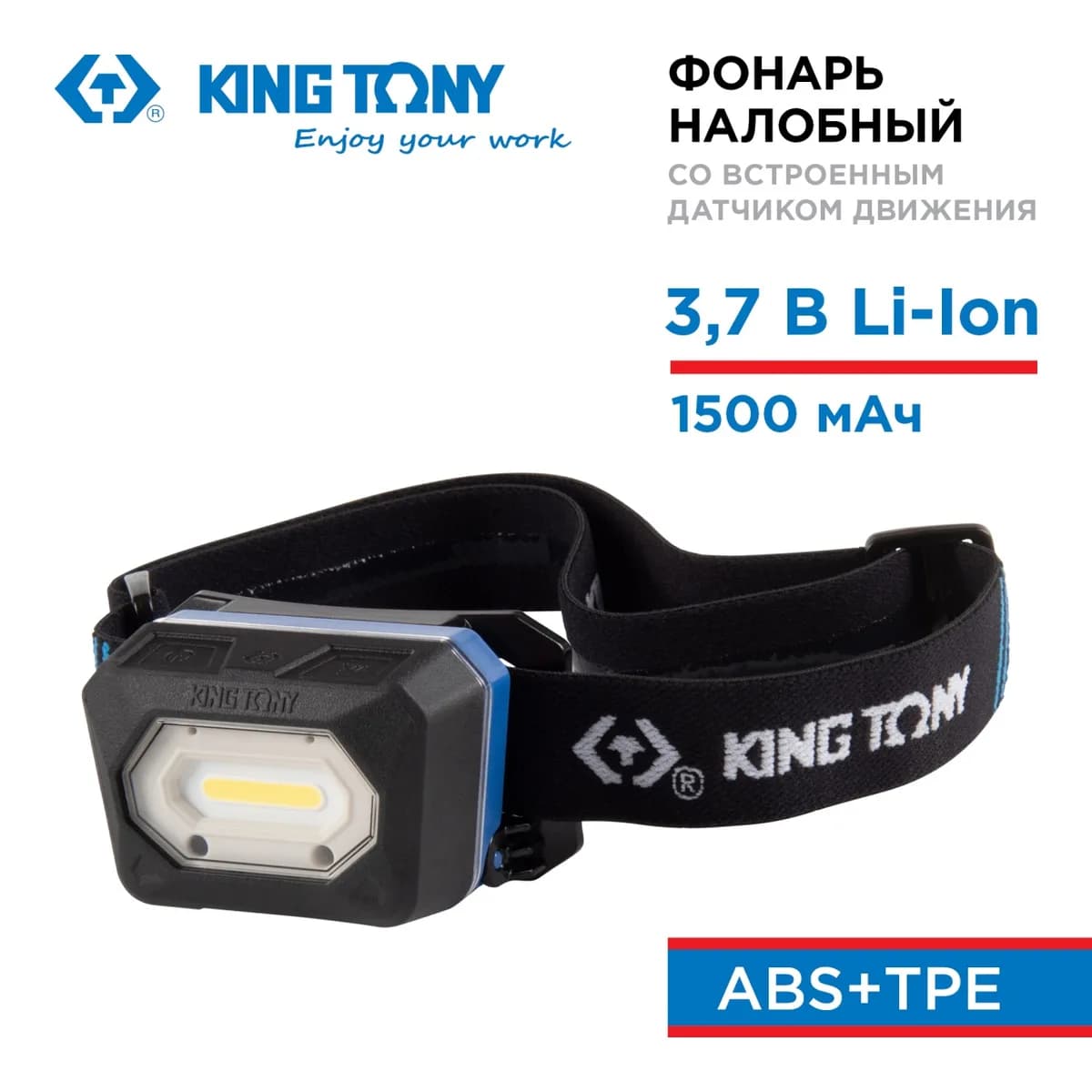 Фонари 9TA522