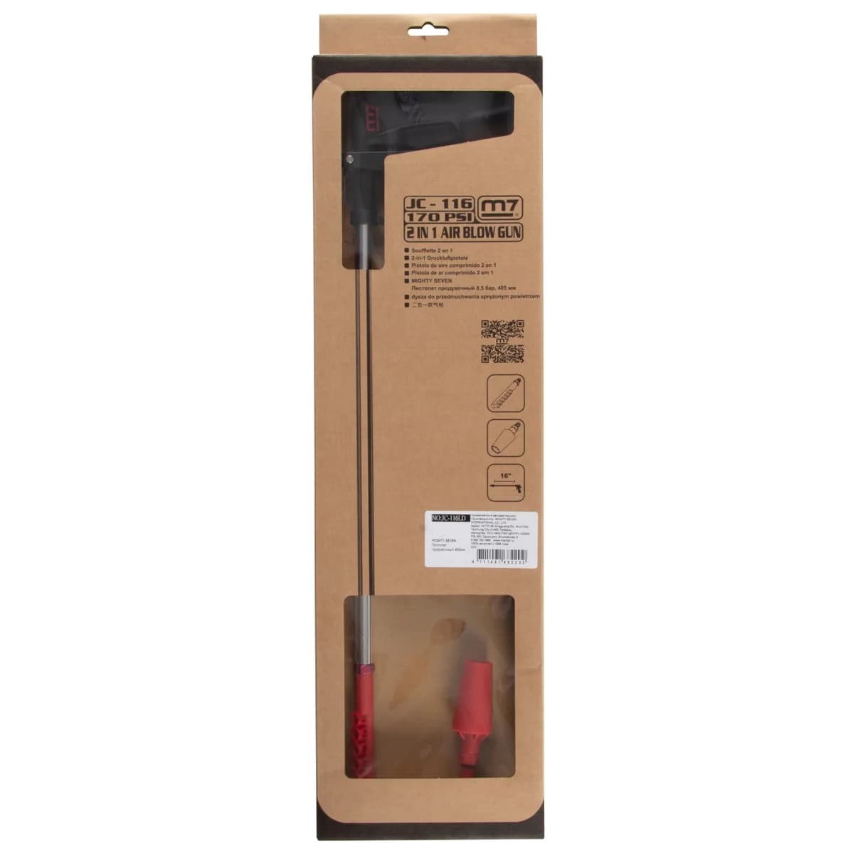 Продувочные JC-116LD