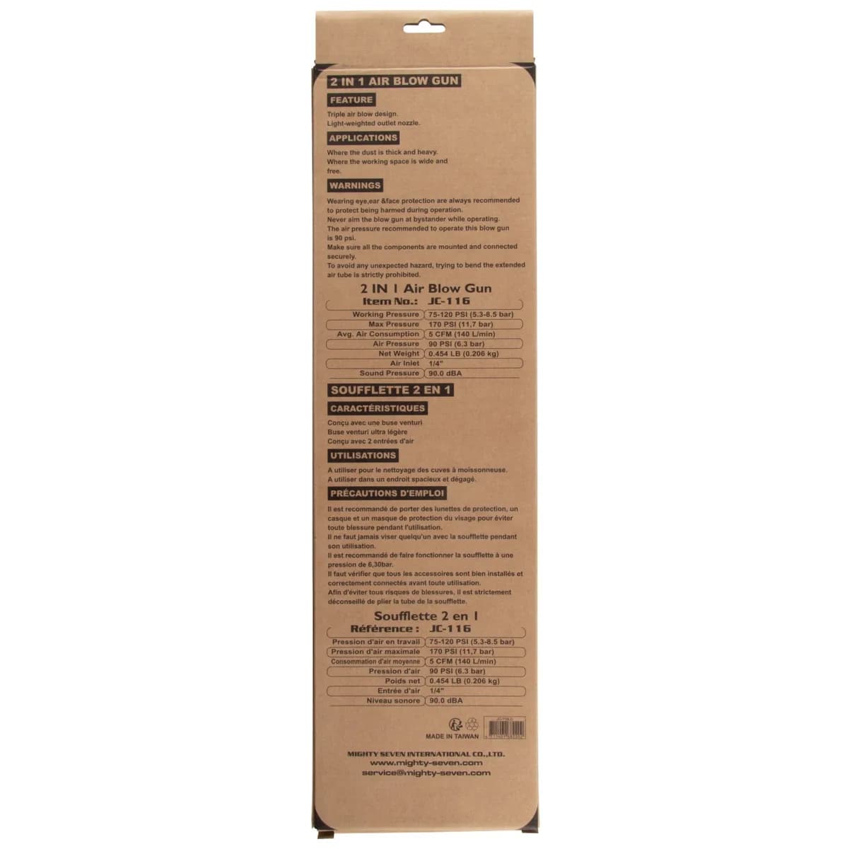 Продувочные JC-116LD