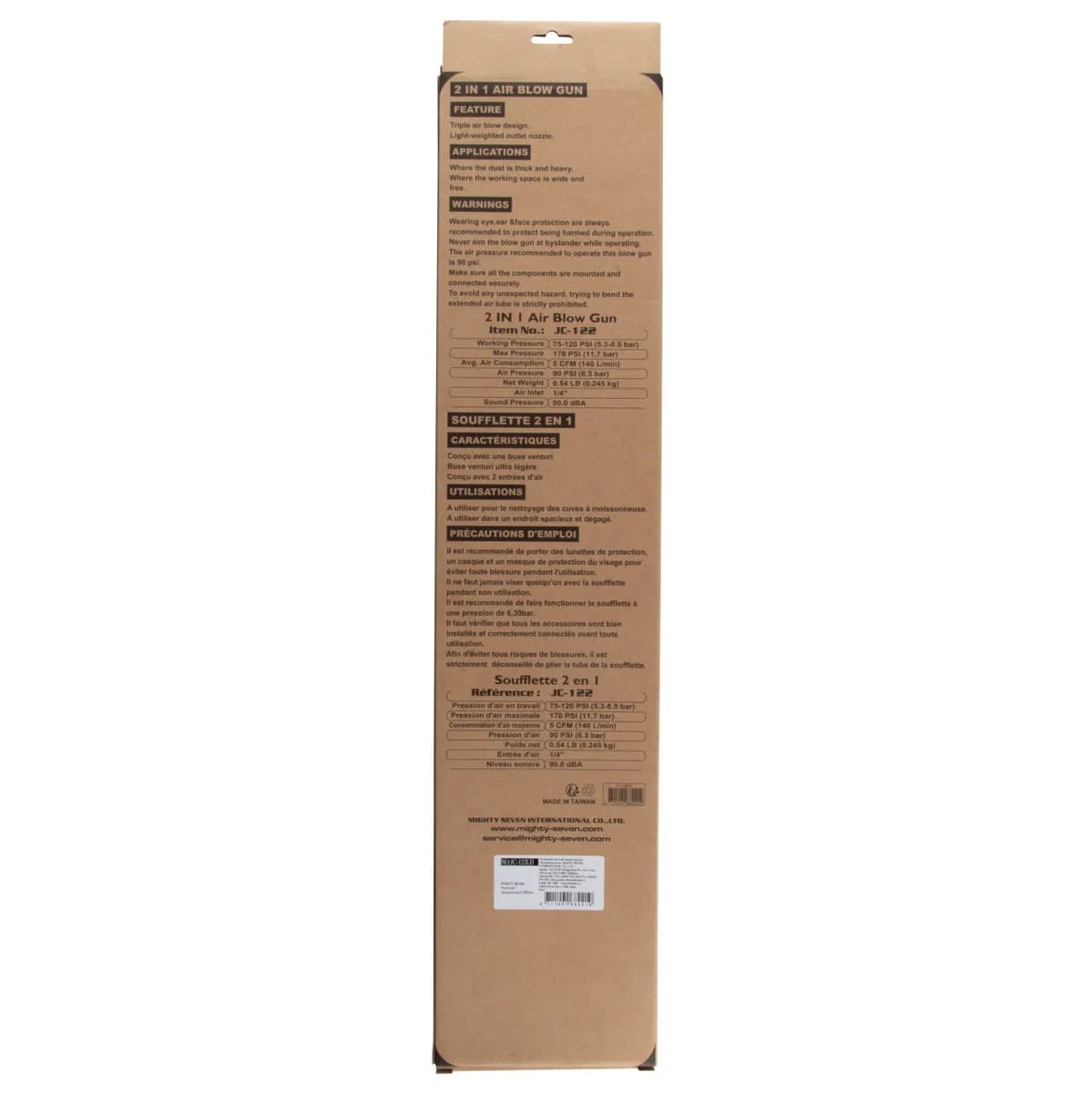 Продувочные JC-122LD