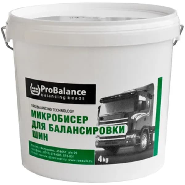 Грузики балансировочные PB.4000.