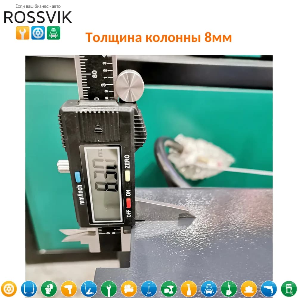 Подъёмники двухстоечные RproV2-4.5L