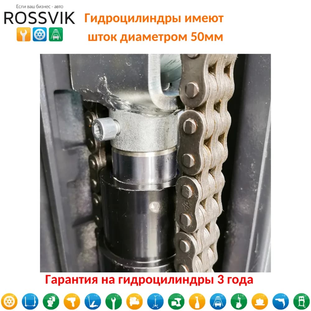 Подъёмники двухстоечные RproV2-4.5L