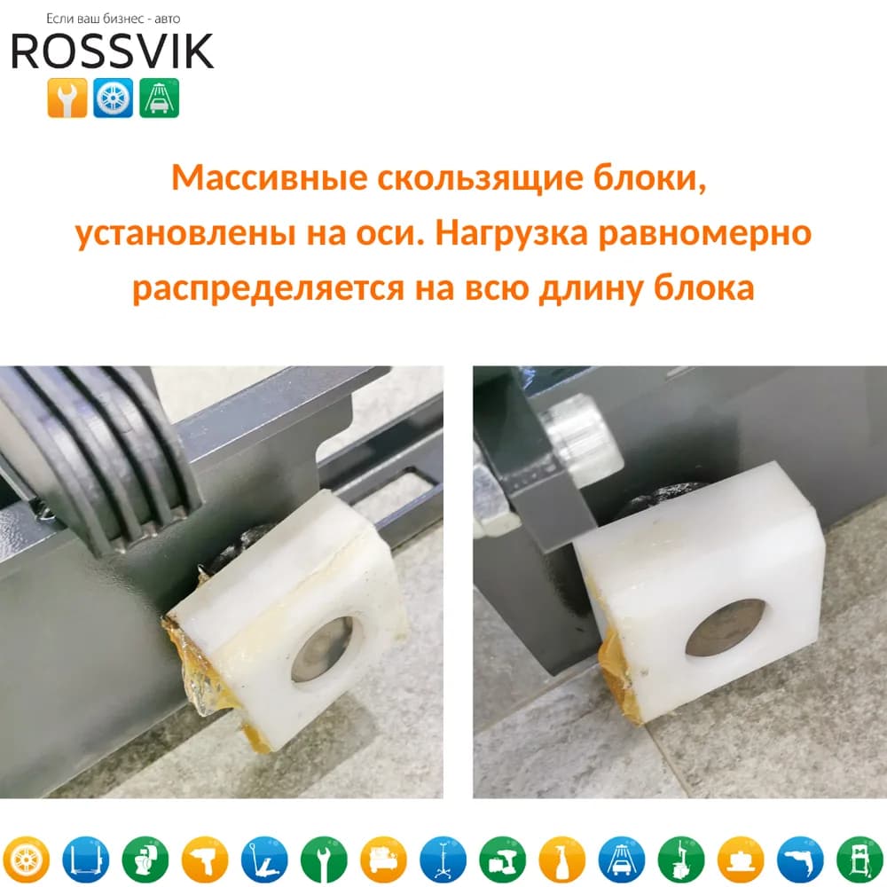 Подъёмники двухстоечные RproV2-5.5L