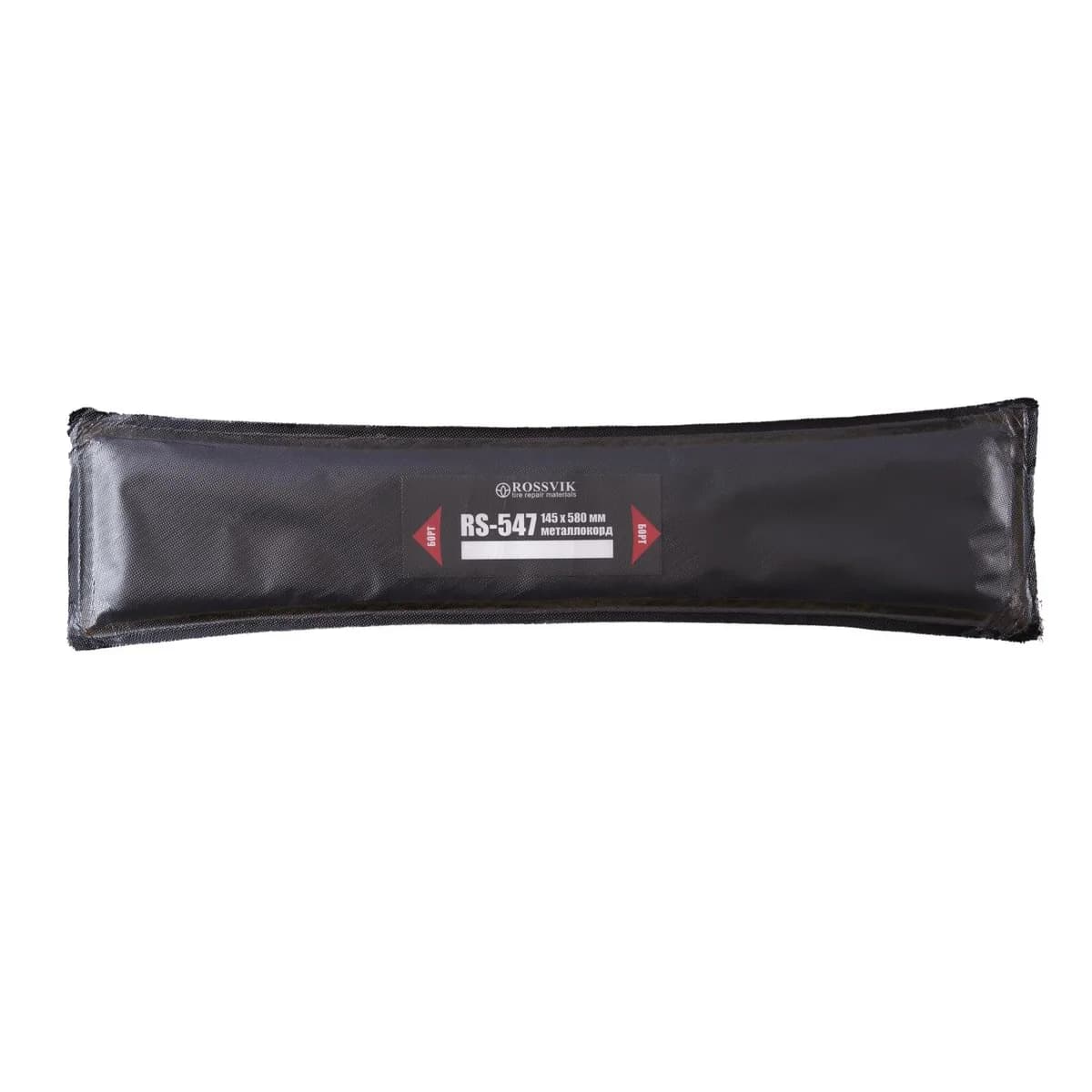 Пластыри (заплатки) RS.547.T.1.