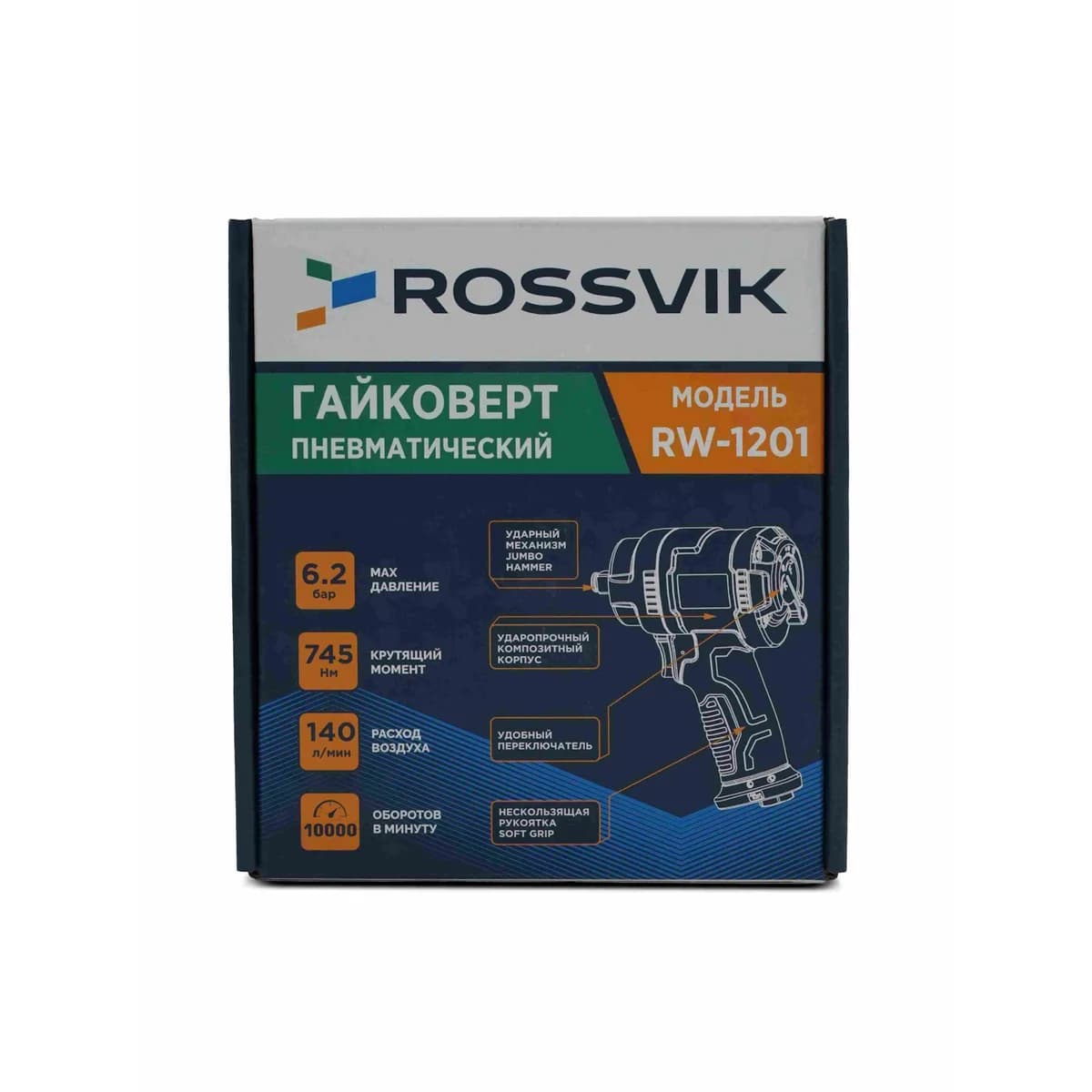 Гайковёрты пневматические RW-1201