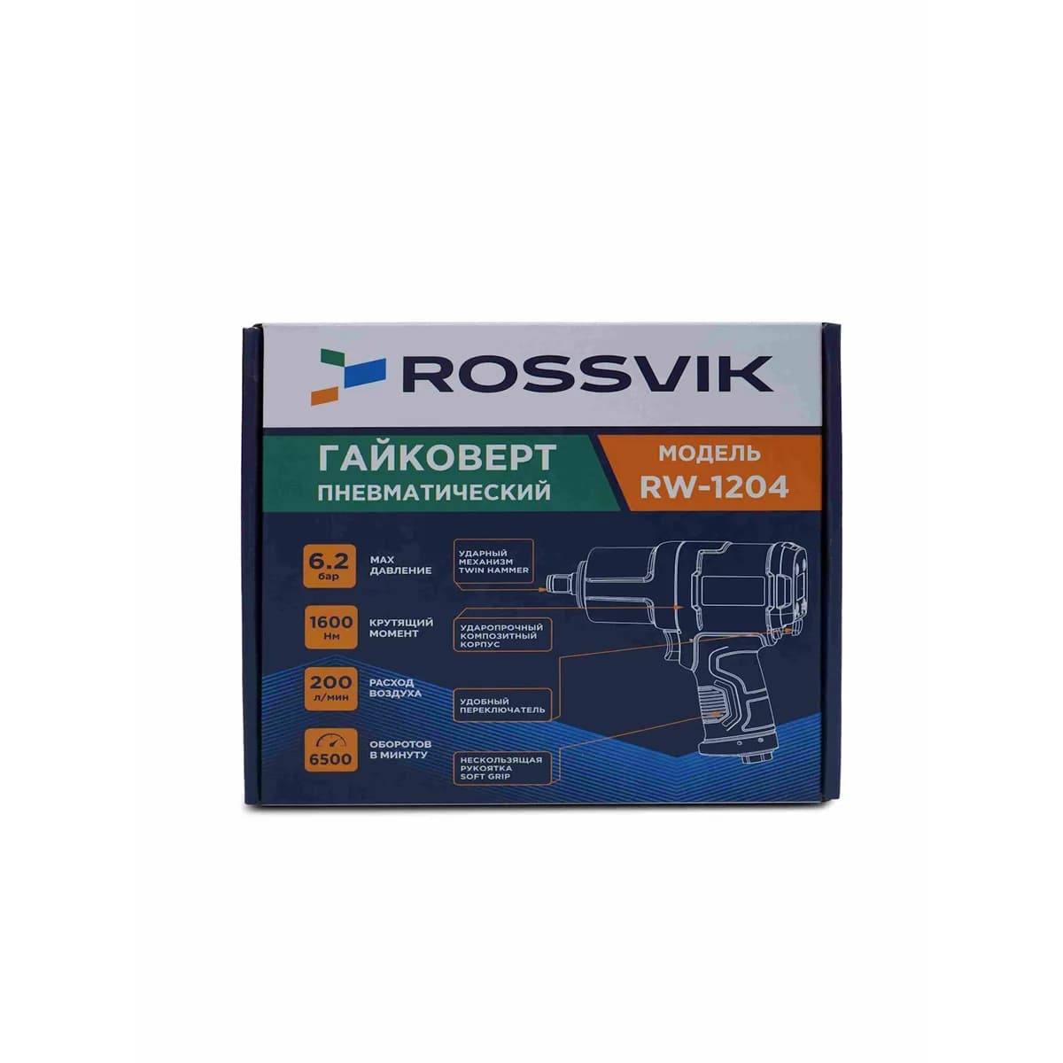 Гайковёрты пневматические RW-1204
