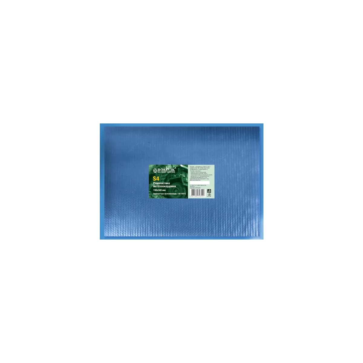 Металлокордовая ремпластина S4 190х340 1,34мм (заказная позиция)