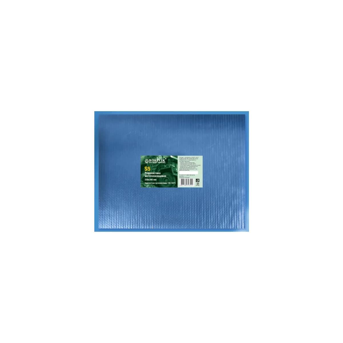 Металлокордовая ремпластина S5 230х340 1,34 мм (заказная позиция)