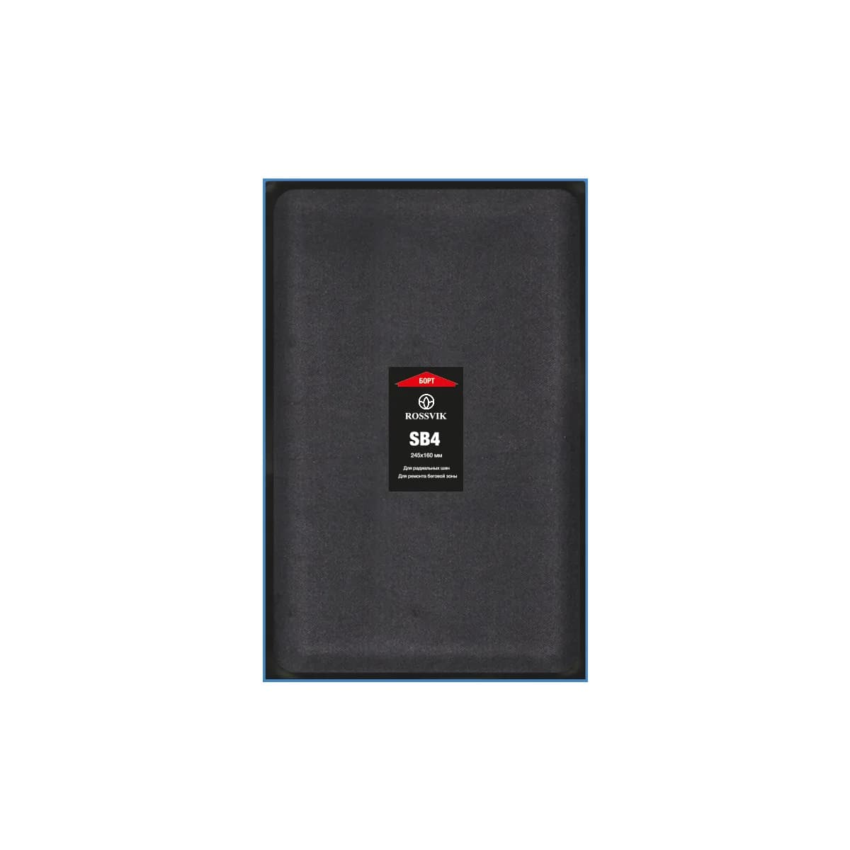 Пластырь металлокордовый SB4 250х160 1,34мм (заказная позиция)