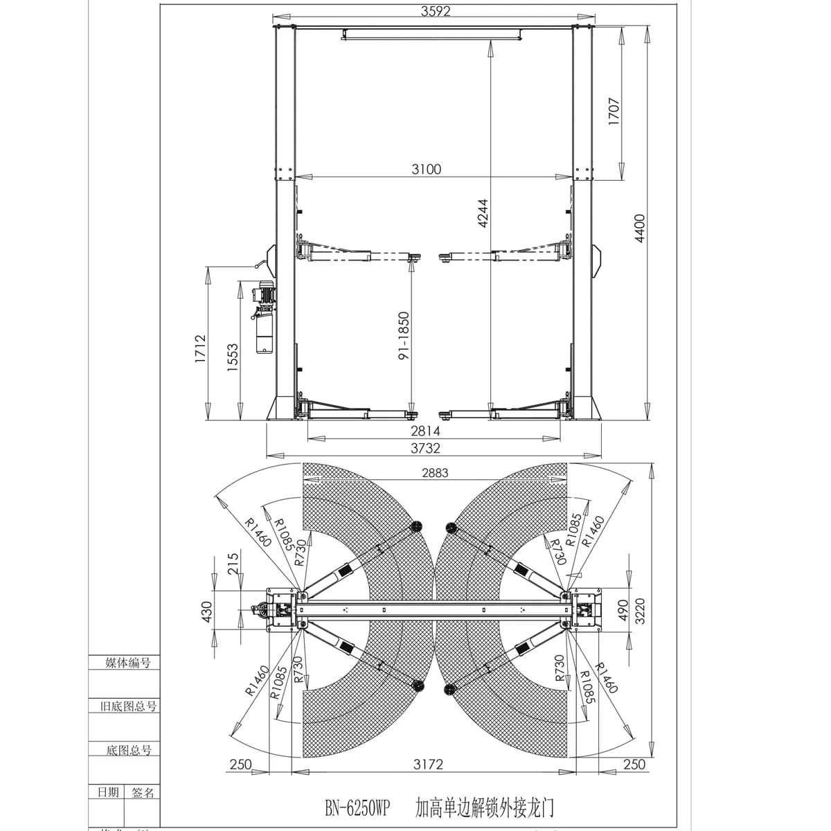 Подъёмники двухстоечные V2-5.5L.380.7016