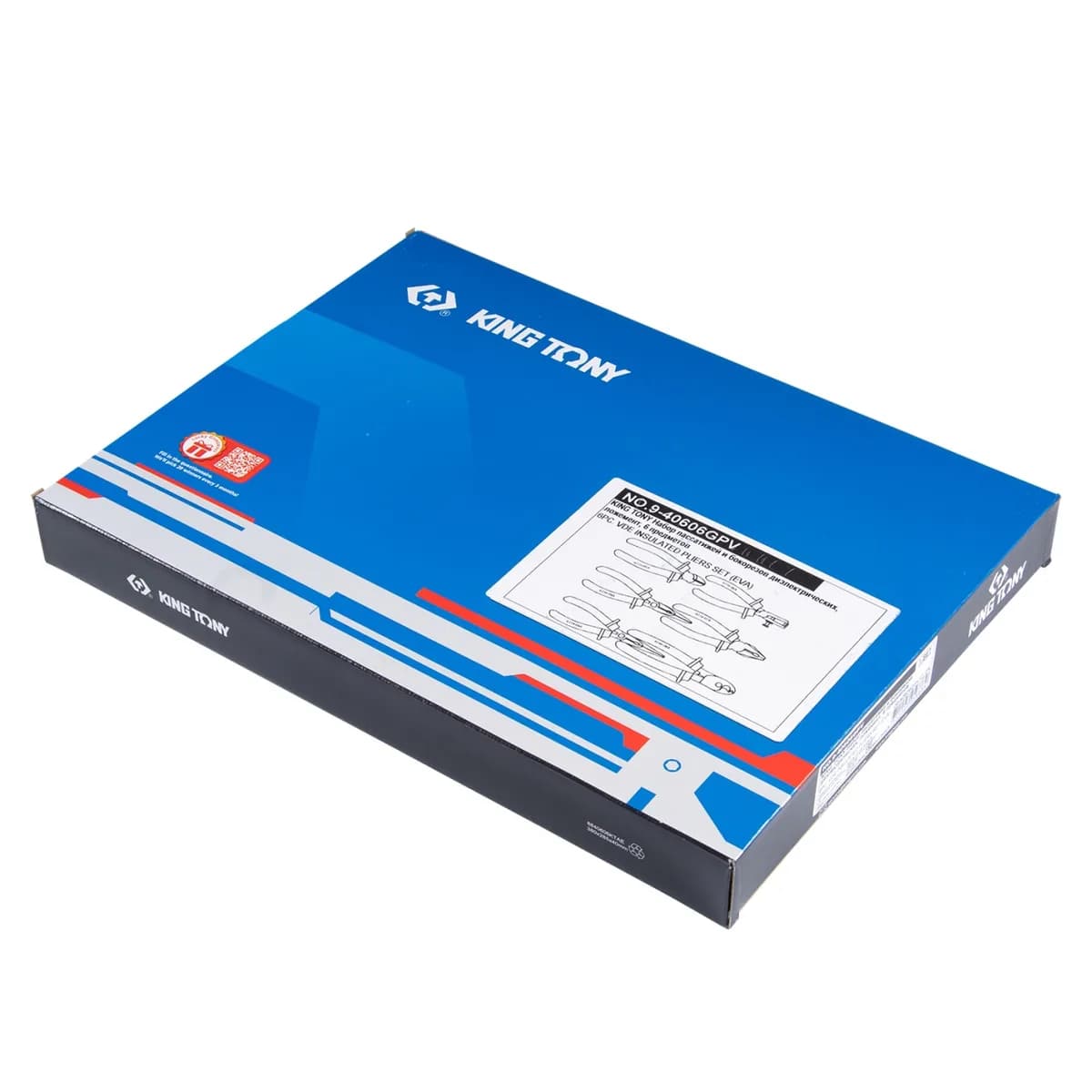 Инструмент в ложементах 9-40606GPV