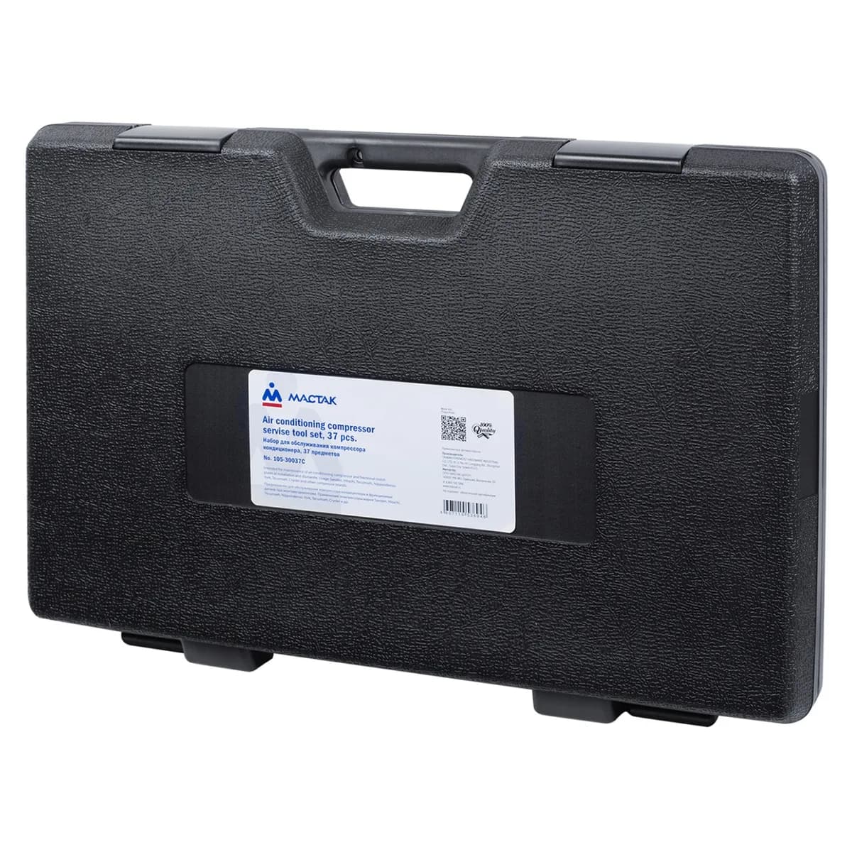 Кондиционеры 105-30037C