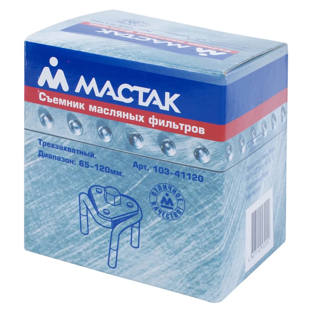 Съемники масляных фильтров 103-41120