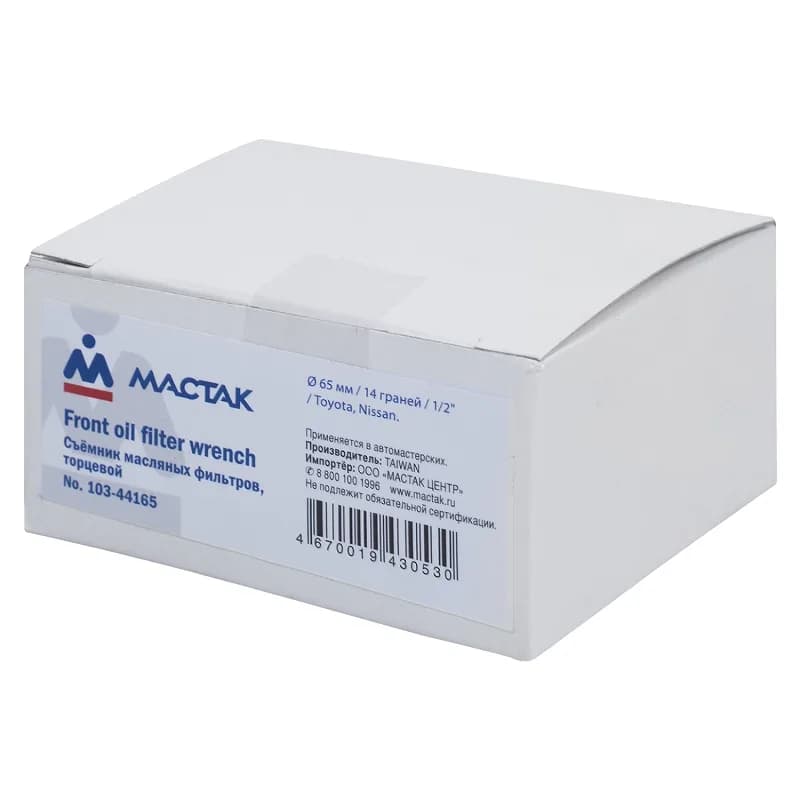 Съемники масляных фильтров 103-44165