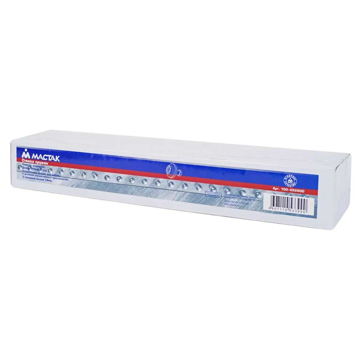 Стяжки пружин 100-05280D