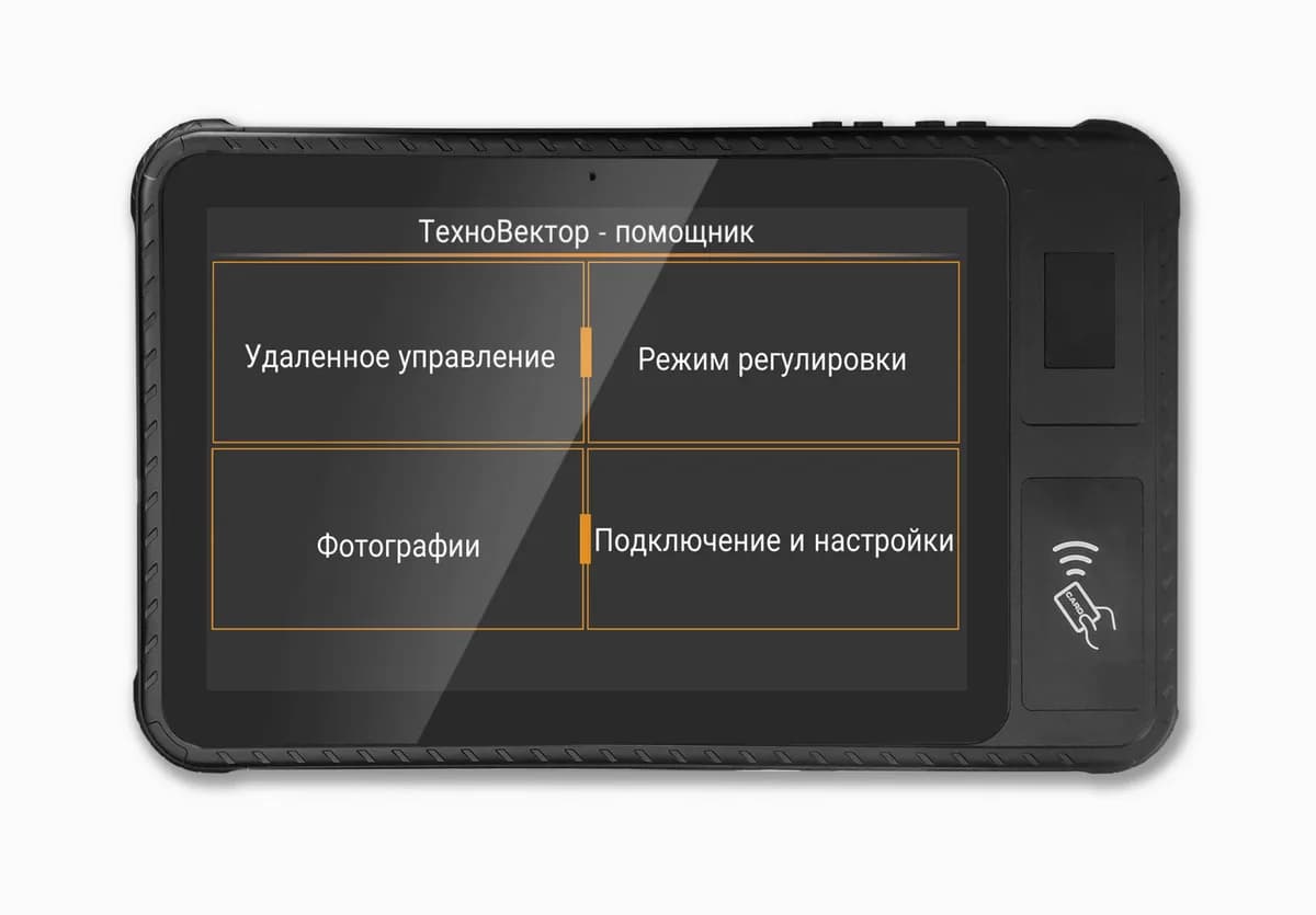 Противоударный планшет