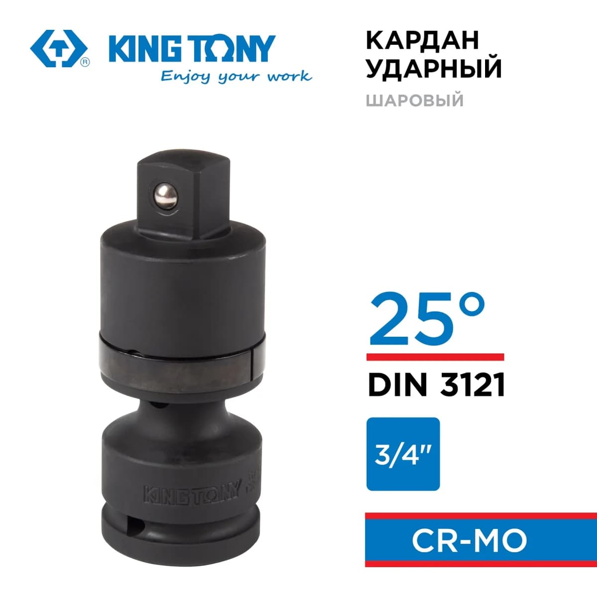 Ударные головки и оснастка 6798P
