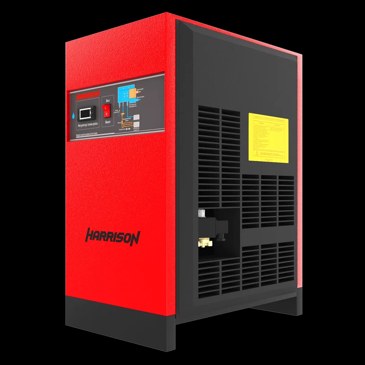 HRS-D986550 Осушитель рефрижераторного типа, 6550 л/мин, 4-16 бар