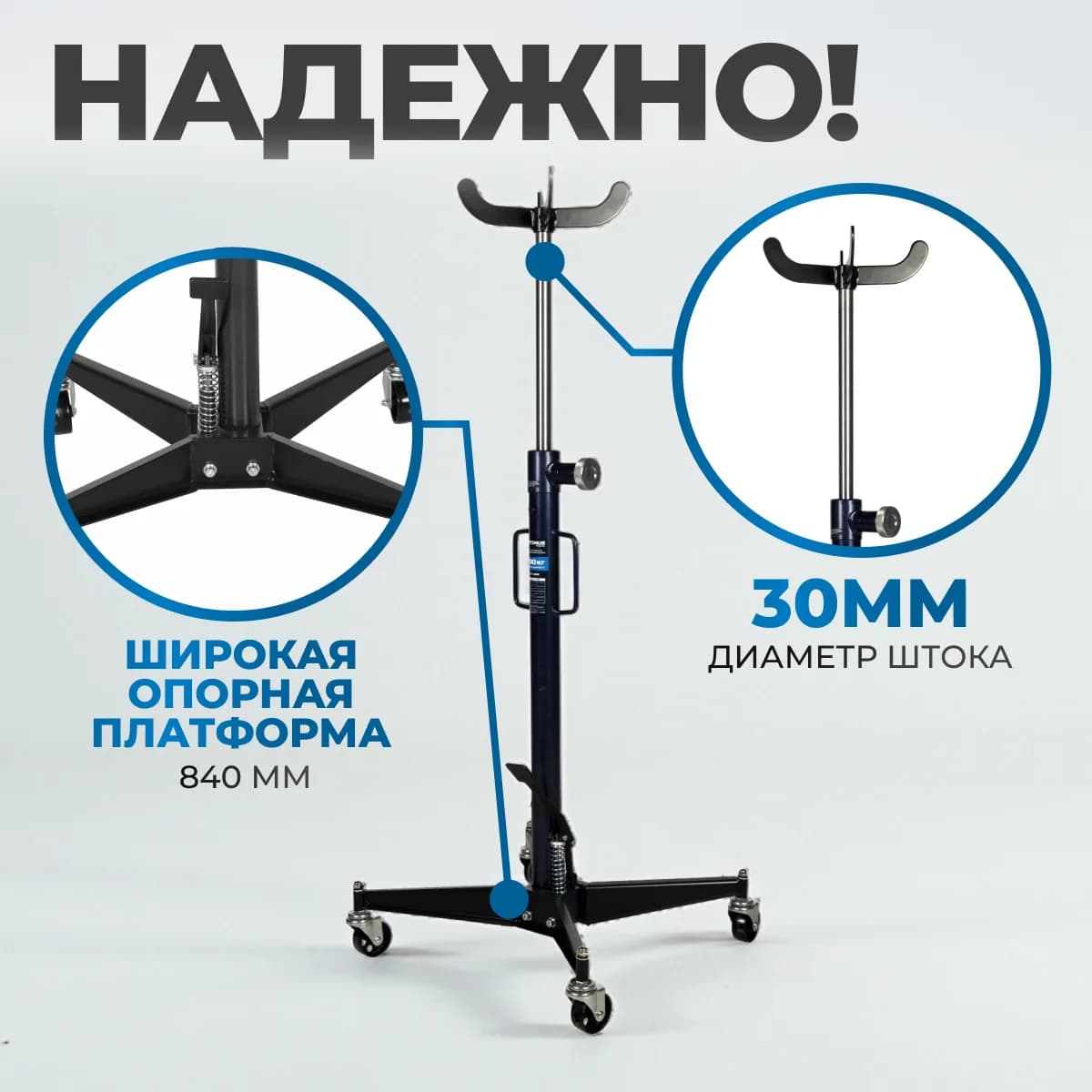 Стойки трансмиссионные OPT-155K