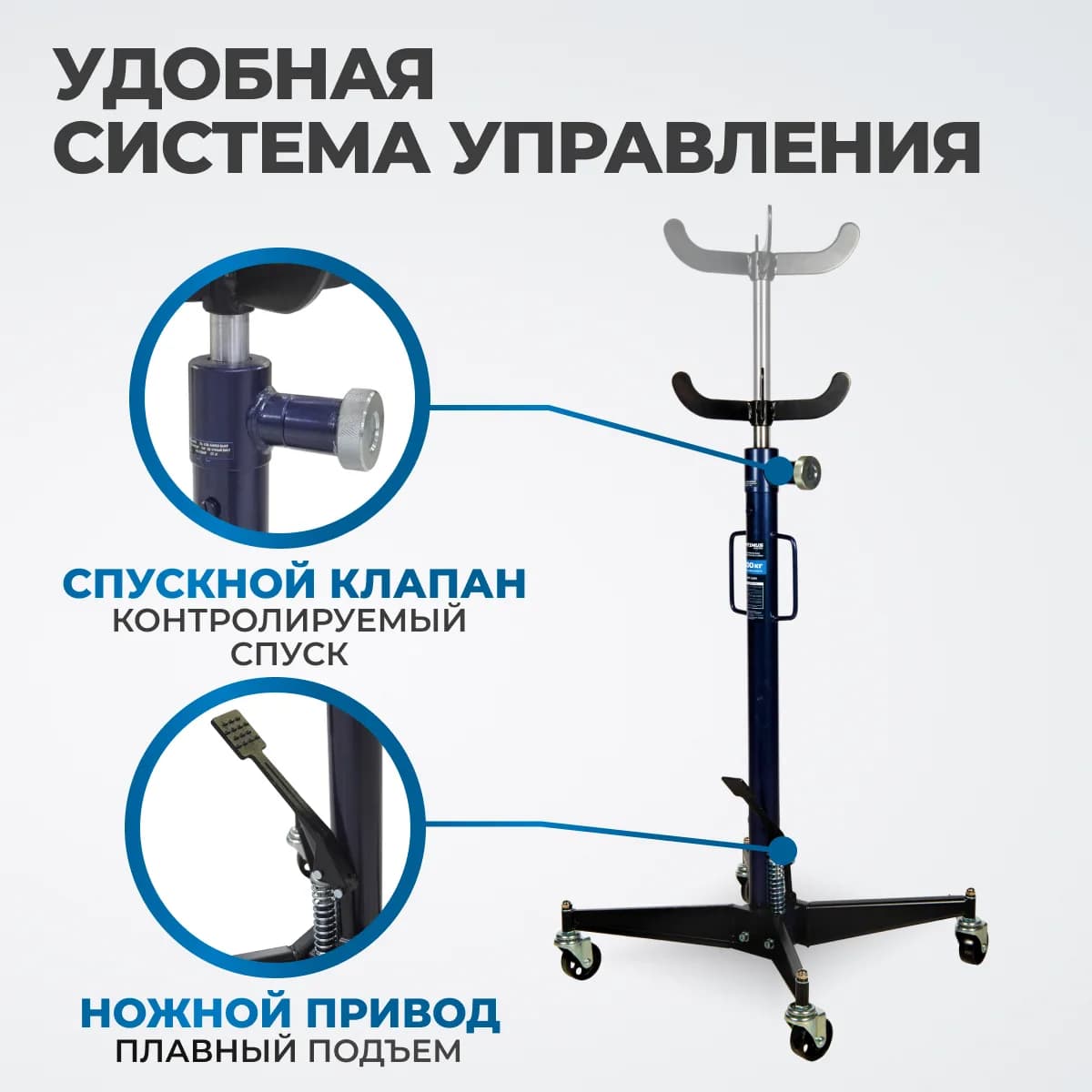 Стойки трансмиссионные OPT-155K