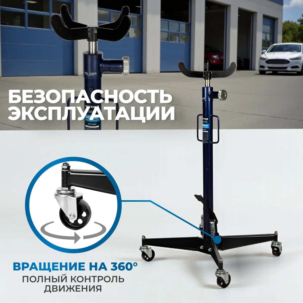 Стойки трансмиссионные OPT-155K