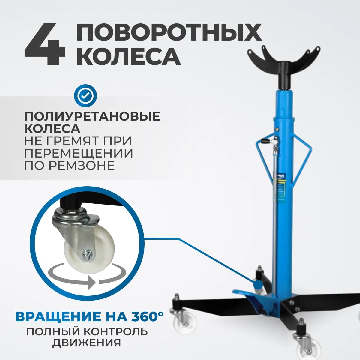 Стойки трансмиссионные OPT-T60102
