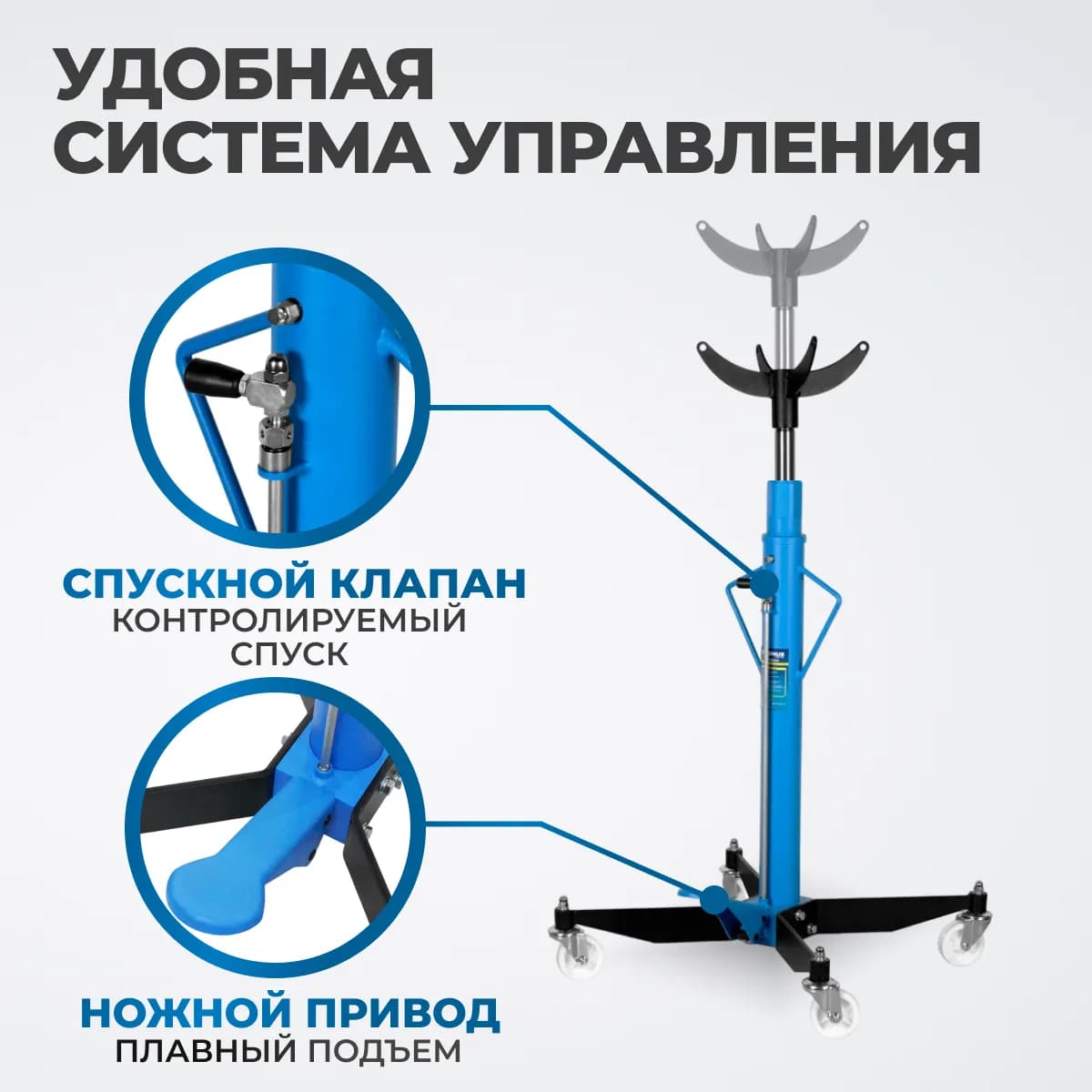 Стойки трансмиссионные OPT-T60102