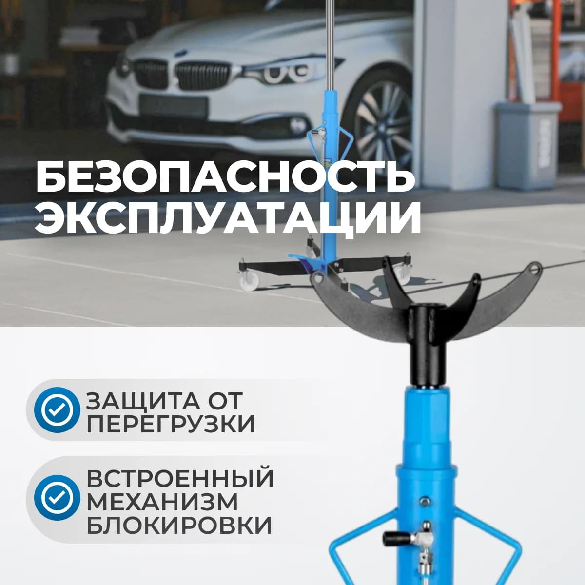 Стойки трансмиссионные OPT-T60102