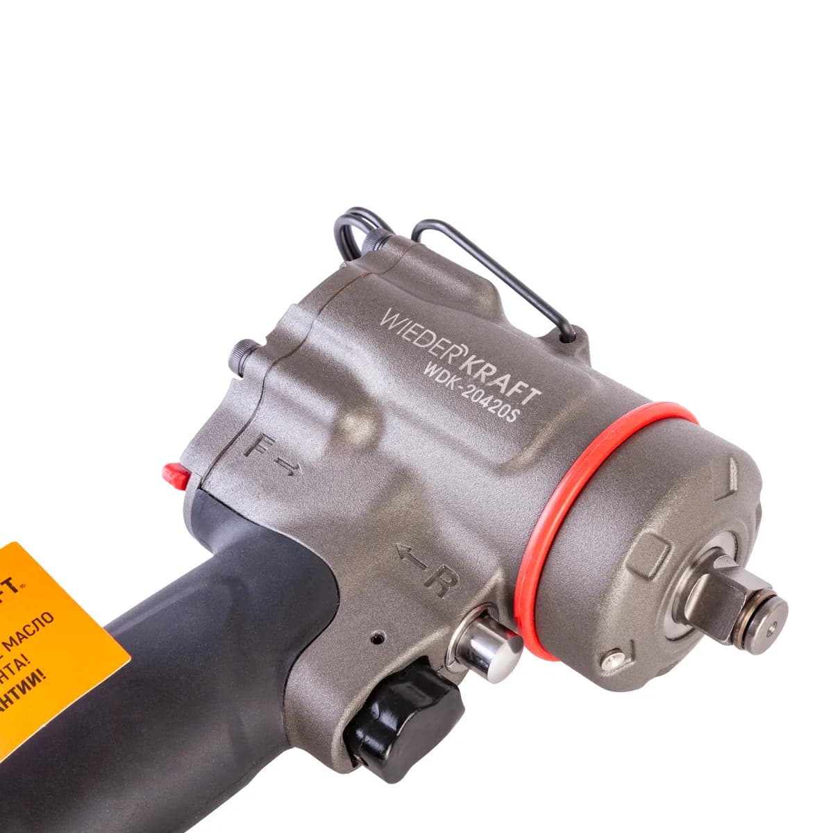 Гайковёрты пневматические WDK-20420S