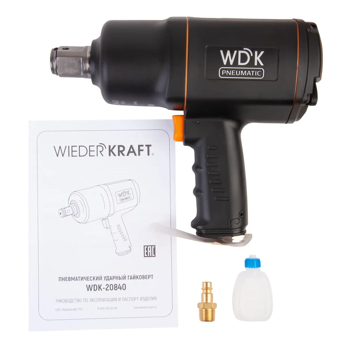 Гайковёрты пневматические WDK-20840