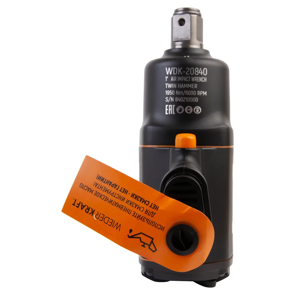 Гайковёрты пневматические WDK-20840