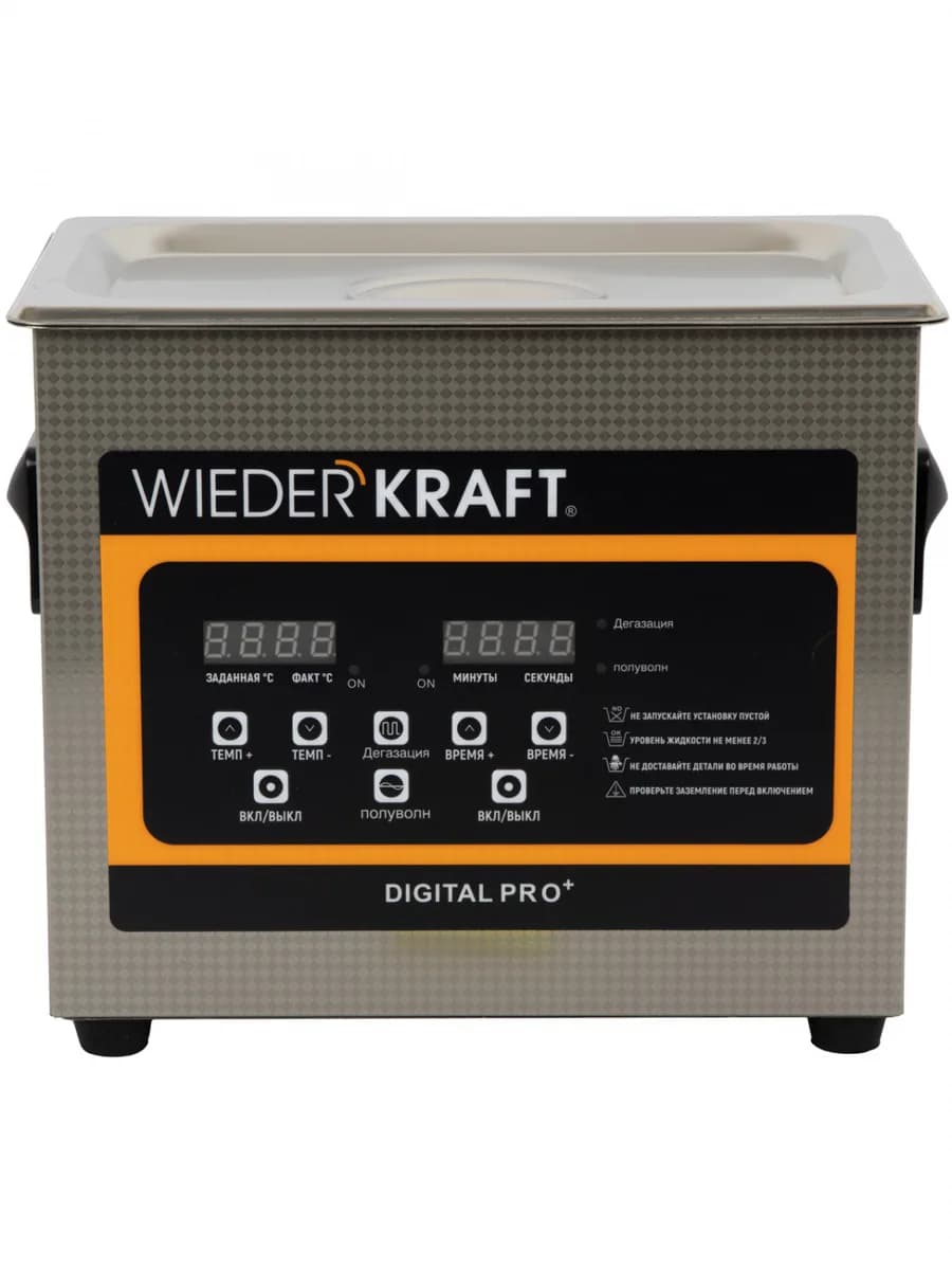 WDK-3132 Ультразвуковая мойка с подогревом, 3.2 л