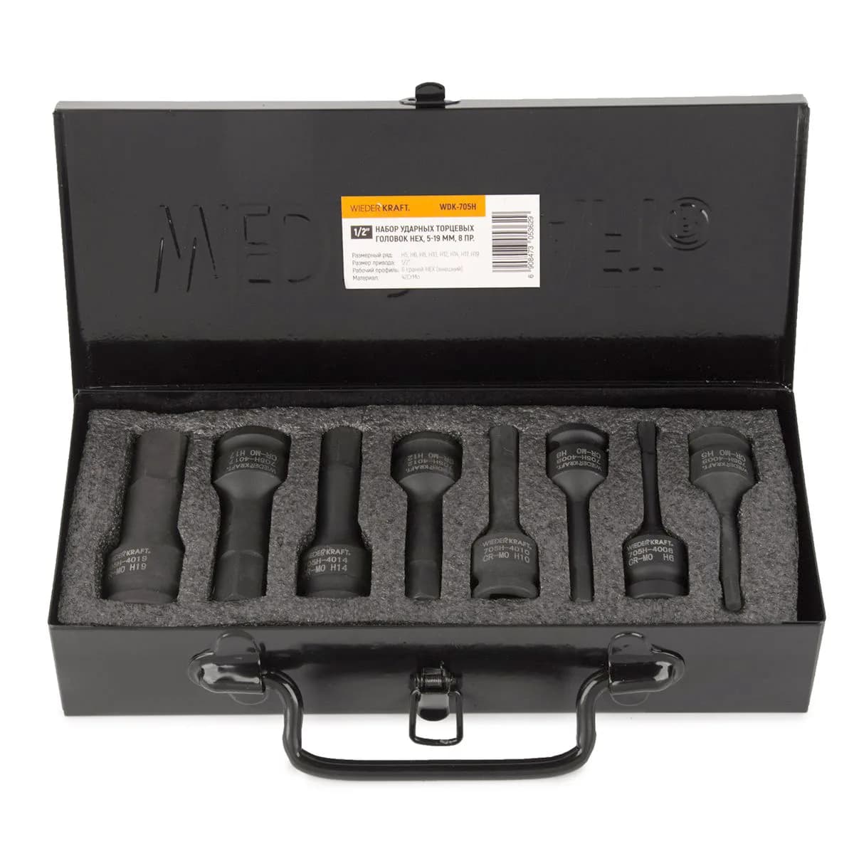 WDK-705H Набор ударных головок 1/2" HEX 8 предметов, H5-H19