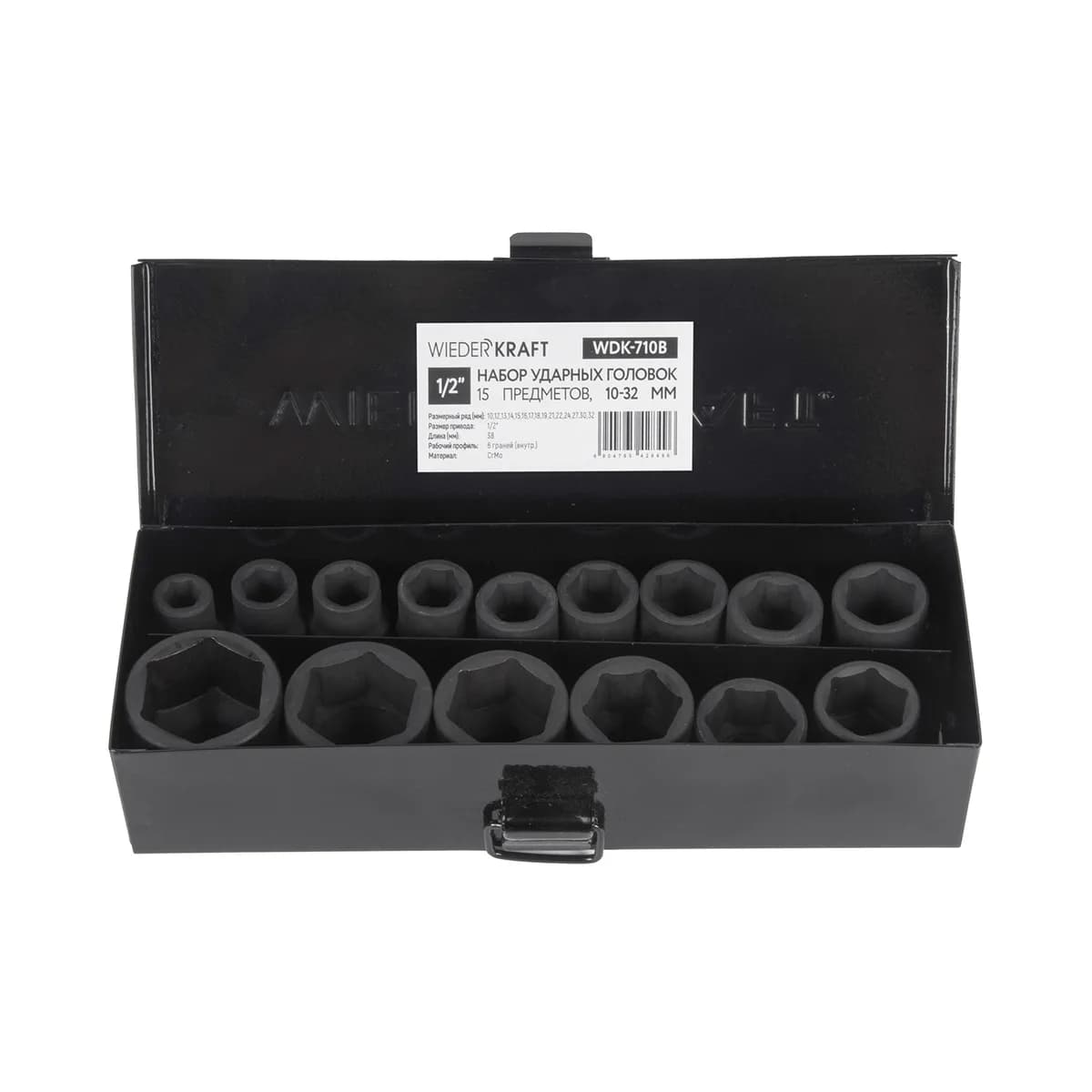 Ударные головки и оснастка WDK-710B