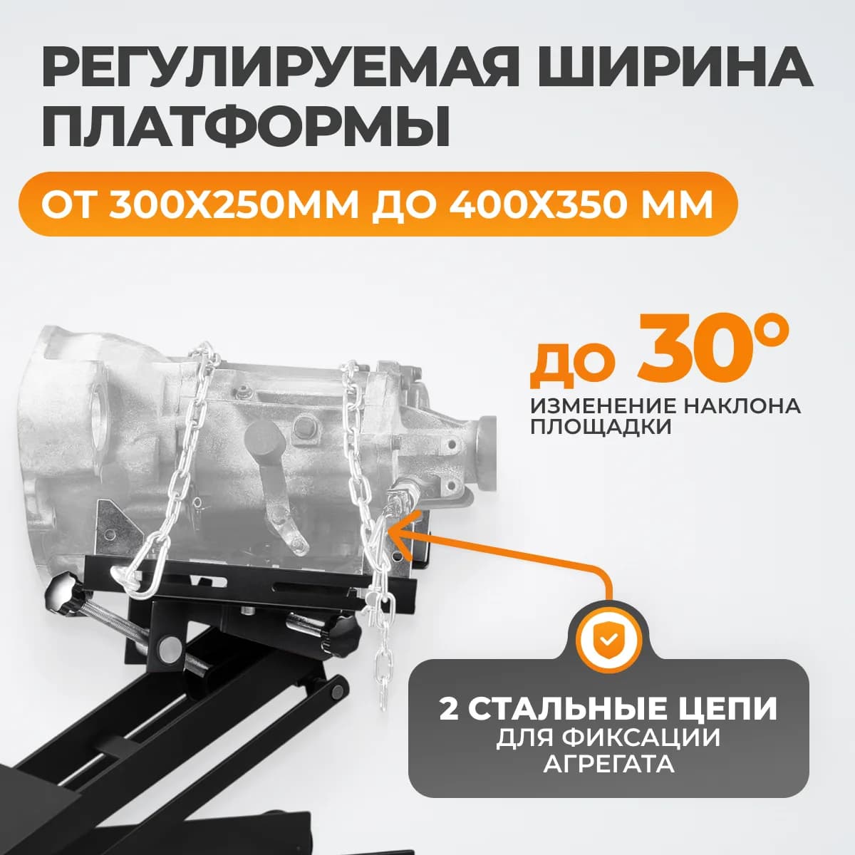 Стойки трансмиссионные WDK-81005