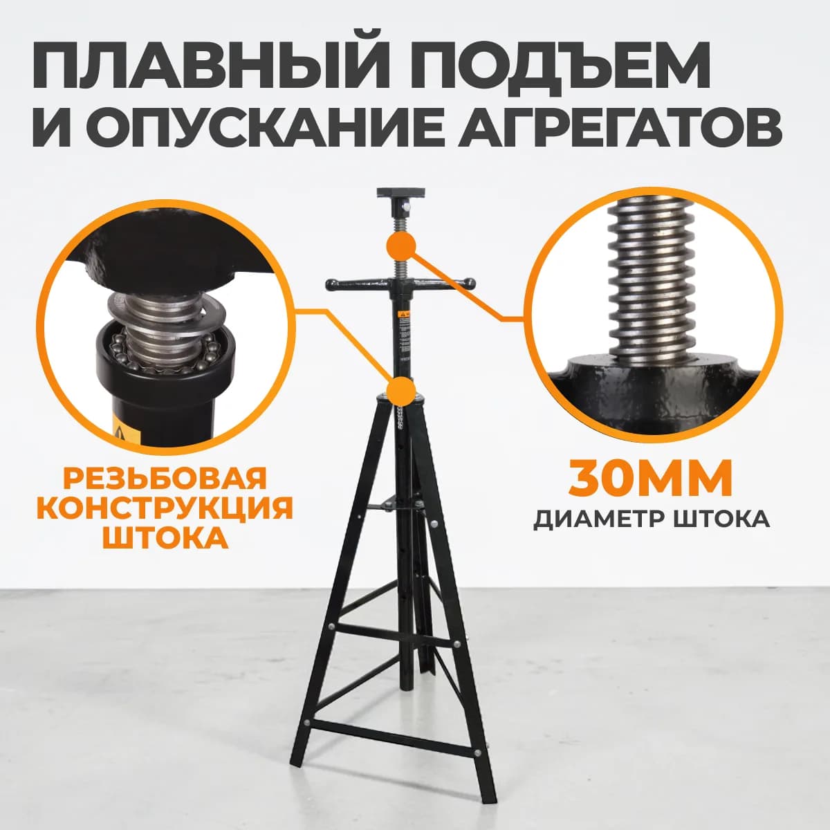 Стойки трансмиссионные WDK-83002